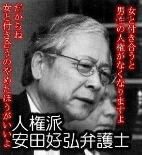 理想の彼氏像は?