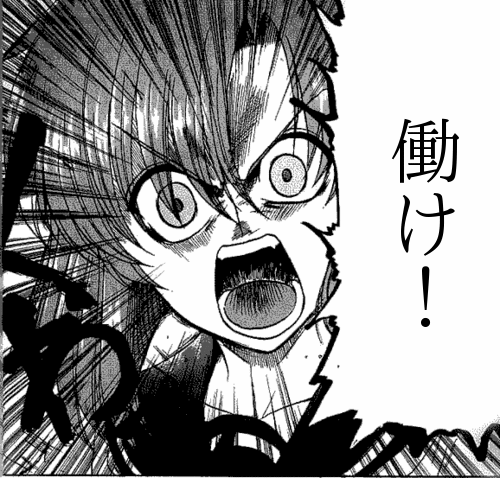 旦那がリストラされた事ある方いますか？