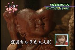 AKB48峯岸みなみと元モーニング娘。保田圭、メンバー間の格差告白「撮影3日で出演10秒弱」