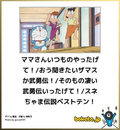あなたの武勇伝を聞かせて下さい!