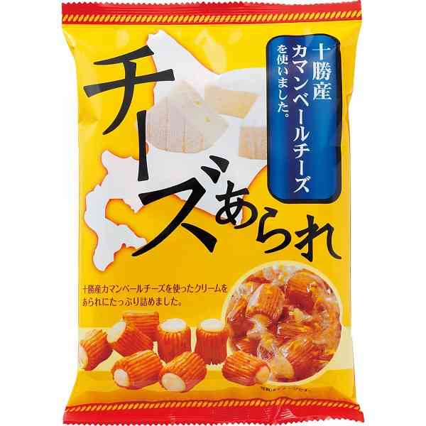 ［おつまみ］おすすめのチーズ味［お菓子］