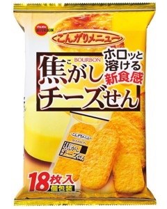 ［おつまみ］おすすめのチーズ味［お菓子］