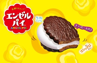 今食べているもの!【食レポトピ】