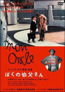音楽やファッションがお洒落な映画