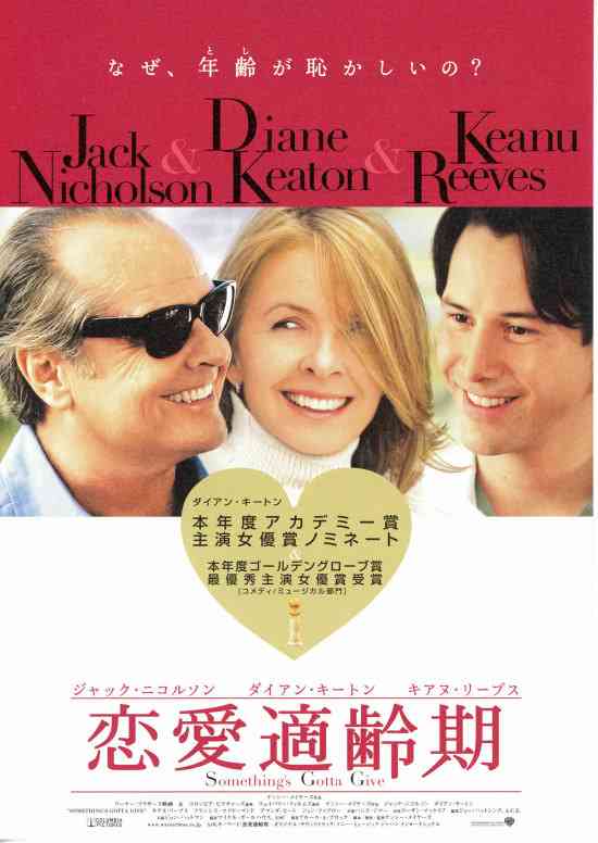 音楽やファッションがお洒落な映画