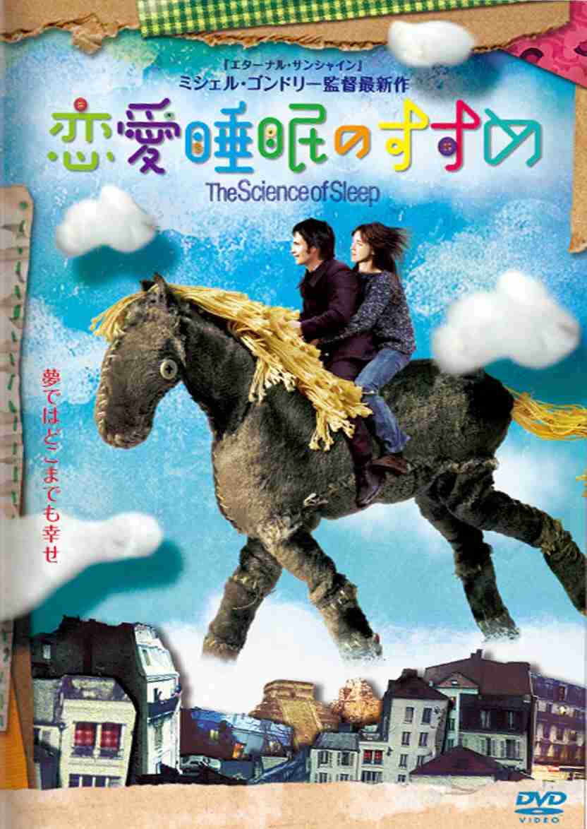 音楽やファッションがお洒落な映画