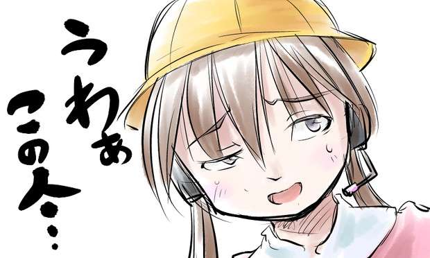 気になってたのに冷めた理由