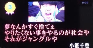 【ババチャン】アラフォー以上が言いたいことぶちまけるトピ