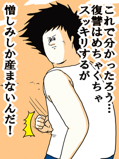 浮気の復讐したことある方