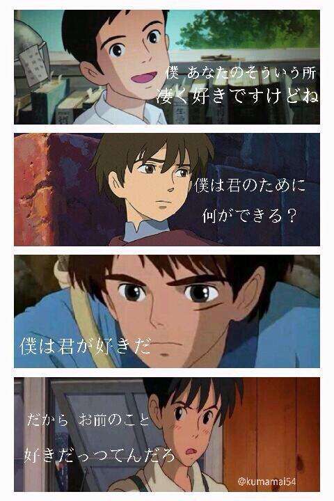 カッコいいと思うアニメの女性キャラ