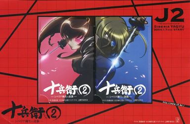 カッコいいと思うアニメの女性キャラ