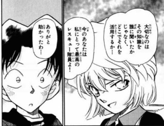 カッコいいと思うアニメの女性キャラ