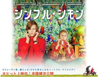 マニアックすぎて周りの人に伝わらない映画の話をしたい人