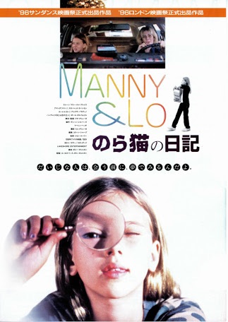 マニアックすぎて周りの人に伝わらない映画の話をしたい人