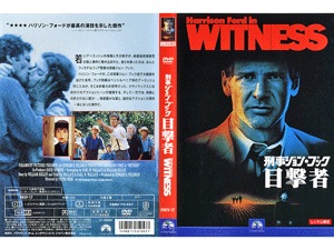 マニアックすぎて周りの人に伝わらない映画の話をしたい人