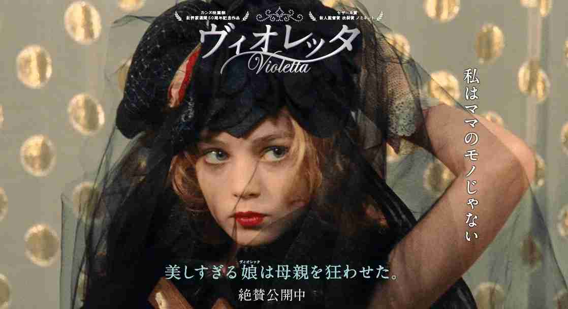 マニアックすぎて周りの人に伝わらない映画の話をしたい人