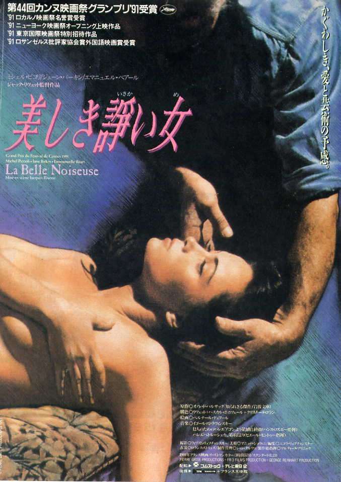 マニアックすぎて周りの人に伝わらない映画の話をしたい人