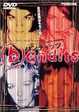 マニアックすぎて周りの人に伝わらない映画の話をしたい人