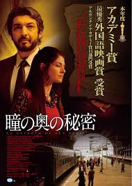 マニアックすぎて周りの人に伝わらない映画の話をしたい人