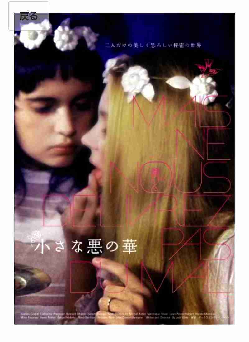 マニアックすぎて周りの人に伝わらない映画の話をしたい人