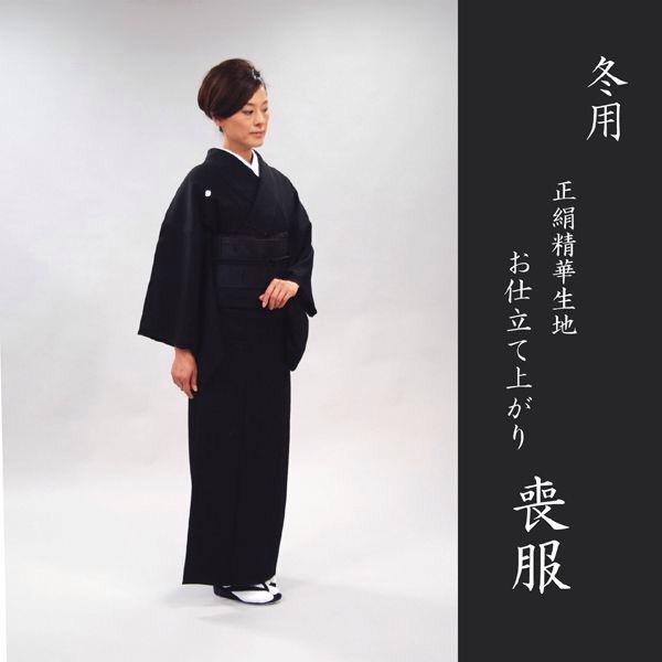  国会議員「着物を着てテロ組織に対応している姿を示す」和装で記念撮影