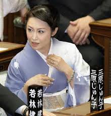  国会議員「着物を着てテロ組織に対応している姿を示す」和装で記念撮影