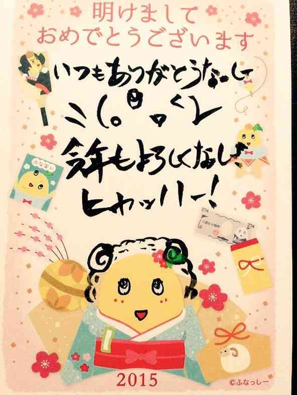 初期のふなっしーの活動があまりにも謎過ぎるwww