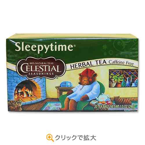 昼夜逆転が改善された方