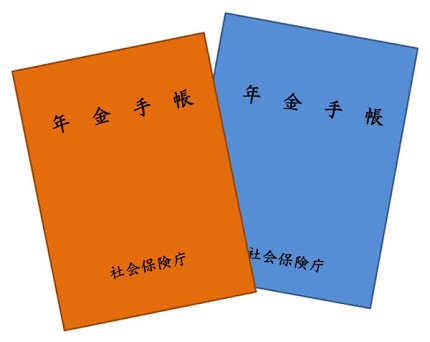 今思うと、世間知らず・無知だったな～ってこと