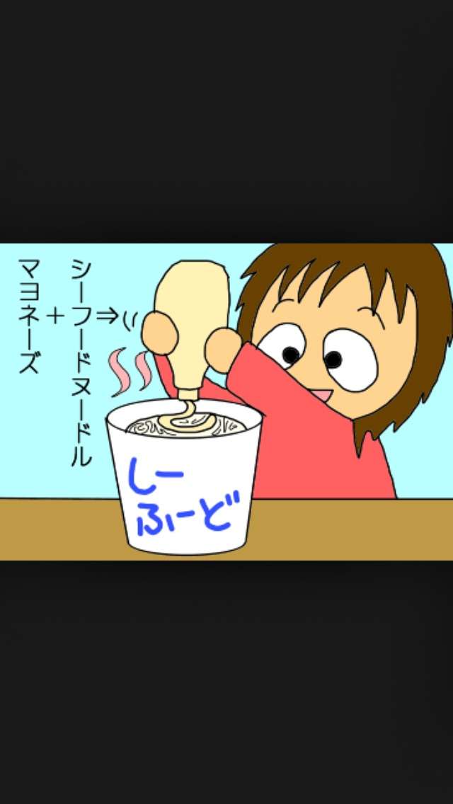 ○○に○○は欠かせない！！
