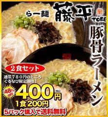 美味しそうなラーメンの画像を貼るトピ！