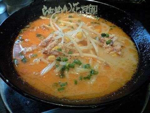 美味しそうなラーメンの画像を貼るトピ！