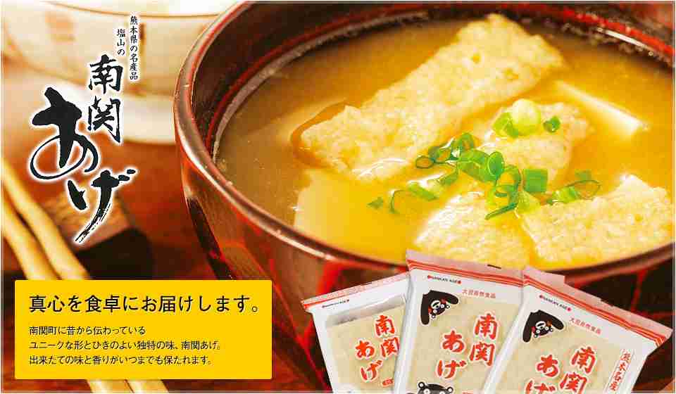 ジャガイモはNG!?　「センスないなー」と思うみそ汁の具
