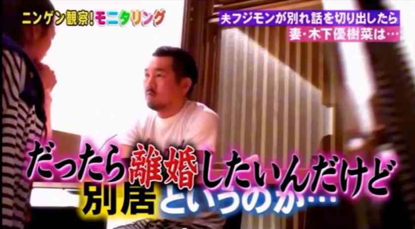 この芸能人が離婚したらびっくり