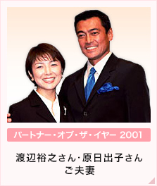この芸能人が離婚したらびっくり