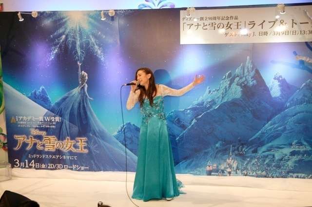 May J.が