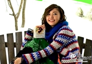 冬服姿の女性有名人画像