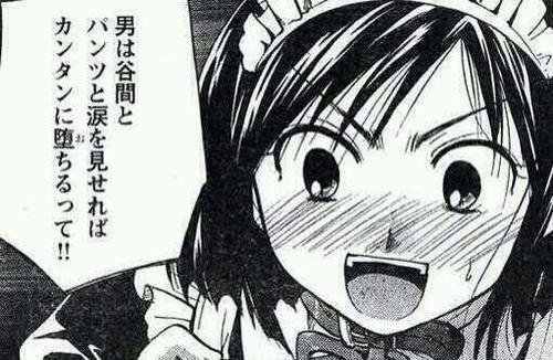 男の人が言われたら喜ぶだろうなってセリフ