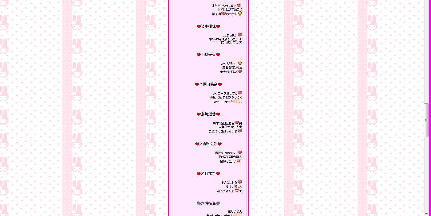 「AKBに興味ない人に惹かれる」島崎遥香、塩対応連発でオタを一刀両断！賛否両論でファン離れも？