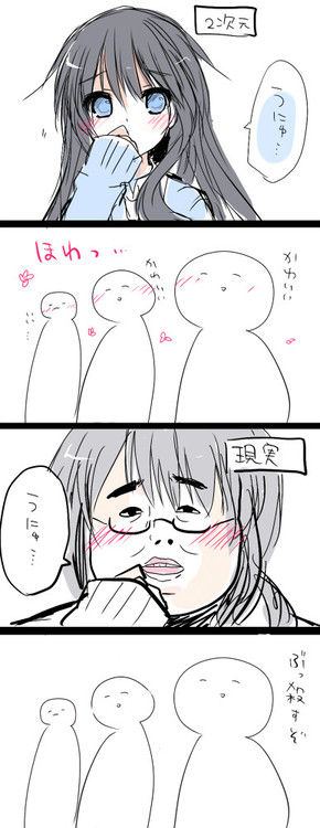 男性に聞いた、女子の「萌え袖」って好き？嫌い？