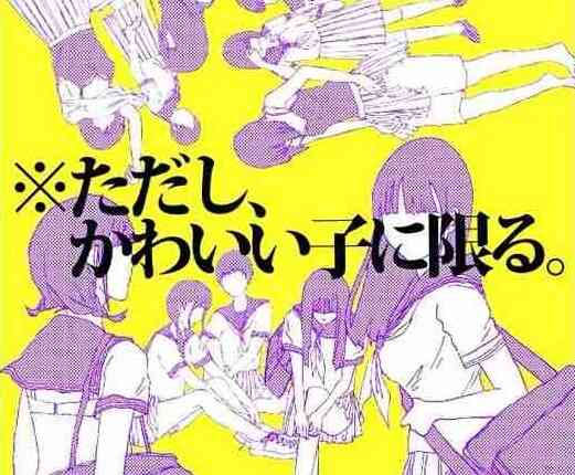 男性に聞いた、女子の「萌え袖」って好き？嫌い？