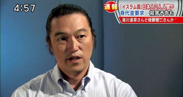 【イスラム国殺害予告】「身代金は払えない」自民・高村正彦副総裁