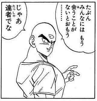 好きな脇役〜アニメ編〜