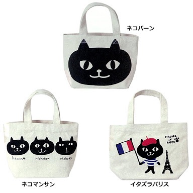 かわいいサブバッグを貼るトピ