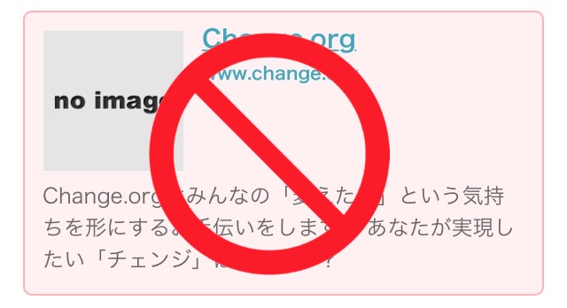 アンジェリーナ・ジョリー「日本の反発気にしない」…ネットユーザー応援相次ぐ