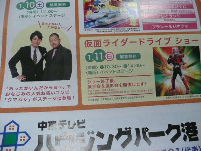 お笑いコンビ・クマムシのCDデビュー決定　2月4日にシングル「あったかいんだからぁ」をリリース
