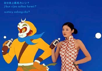 思い出のCMソングはありますか？