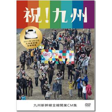 思い出のCMソングはありますか？