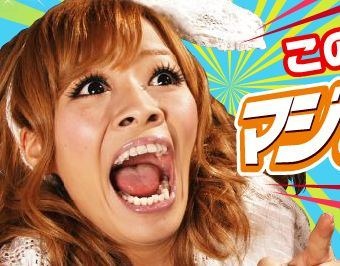 【画像】芸能人の変顔を貼っていくトピ