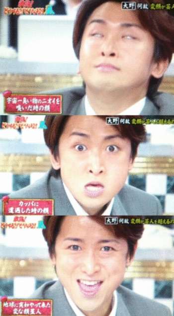 【画像】芸能人の変顔を貼っていくトピ